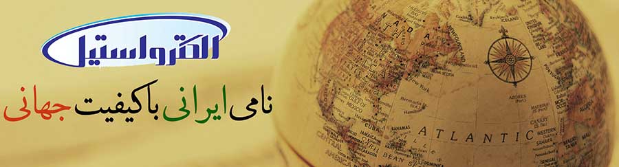 رنگ های یخچال فریزر الکترو استیل ES27